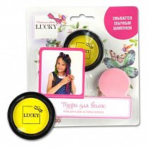 Пудра для волос, в наборе со спонжем, цвет: желтый, на блистере, Lucky, Т11920