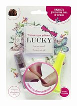 Набор детской косметики Luсky - Шоколадный бальзам для губ и желтый лак №117, Luсky, Т11195