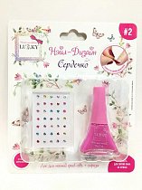 Lukky "Нэйл-Дизайн" #2 набор лак для ногтей peel-off цвет пастельно-розовый+стразы-наклейки "Сердечко" Т19508