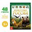 Детская энциклопедия «Животные России», БУКВА-ЛЕНД, 4170823