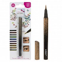 KissТочка Шиммер подводка для глаз и тату 2в1 цвет шоколадный Т18956