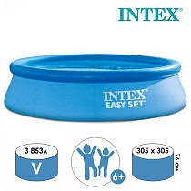 Бассейн надувной Easy Set, 305 х 76 см, 28120NP INTEX